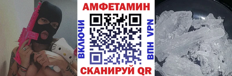 АМФ Premium kraken вход Белозерск