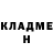 Метадон белоснежный CosmicShaman432