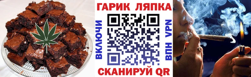 Canna-Cookies марихуана  Белозерск 