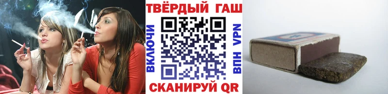 Гашиш AMNESIA HAZE  даркнет наркотические препараты  OMG сайт  Белозерск  закладка 