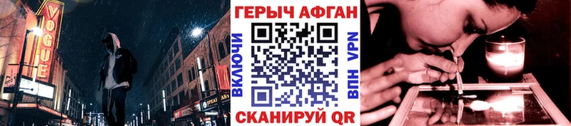 Героин афганец  kraken tor  Белозерск  как найти наркотики 