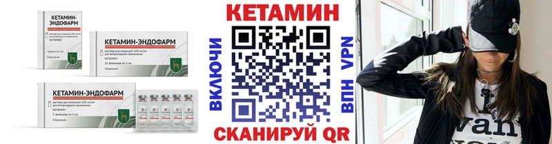 КЕТАМИН VHQ  где продают наркотики  кракен как зайти  Белозерск 