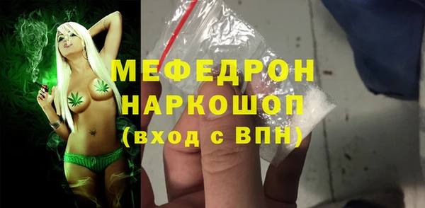 MDMA Армянск
