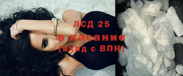 мефедрон VHQ Арсеньев