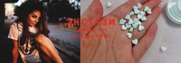 мефедрон VHQ Арсеньев