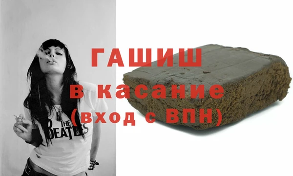 MDMA Армянск