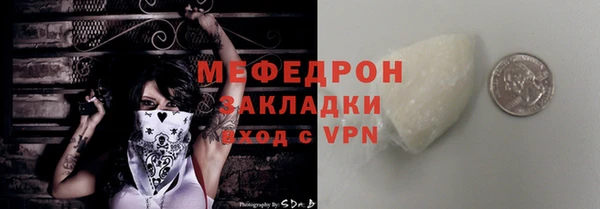 мет Аркадак