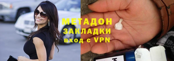 MDMA Армянск