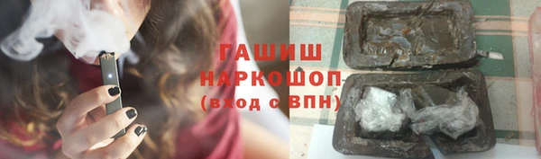 мефедрон VHQ Арсеньев