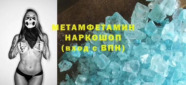 мефедрон VHQ Арсеньев