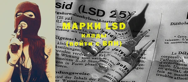 MDMA Армянск