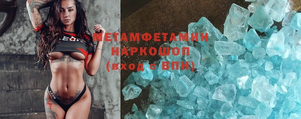 мефедрон VHQ Арсеньев
