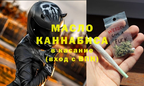 мефедрон VHQ Арсеньев