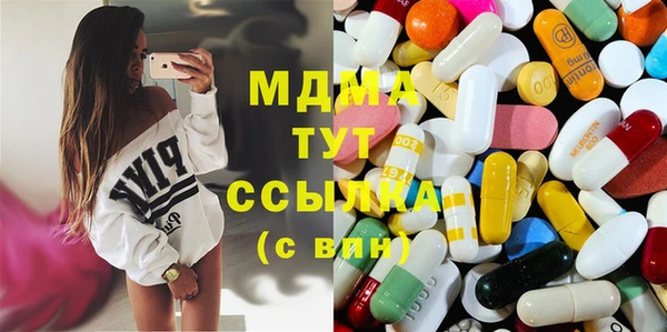 MDMA Армянск