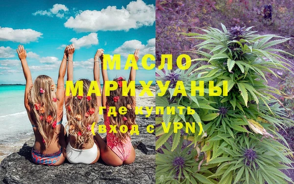 мефедрон VHQ Арсеньев