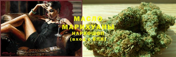 мефедрон VHQ Арсеньев