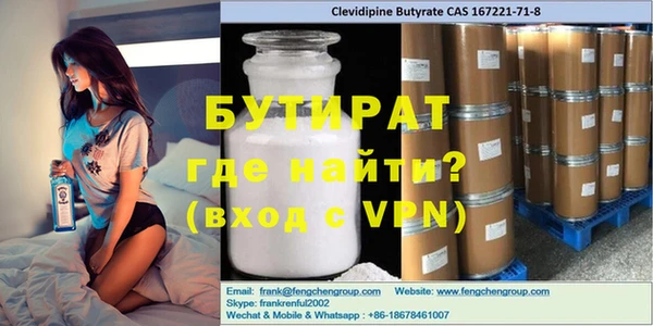 MDMA Армянск