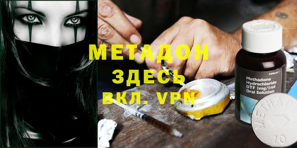 MDMA Армянск