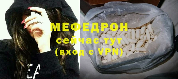мефедрон VHQ Арсеньев