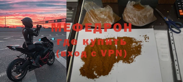 мет Аркадак