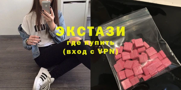 MDMA Армянск