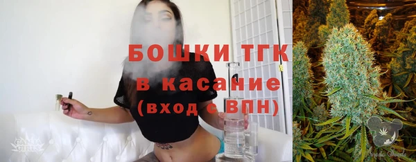 мефедрон VHQ Арсеньев
