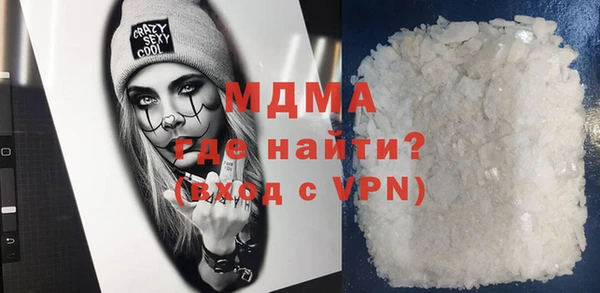 MDMA Армянск