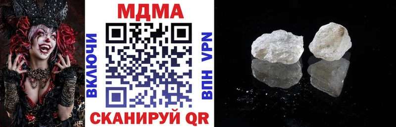 MDMA кристаллы  OMG как зайти  Белозерск 