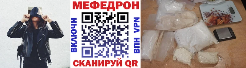 где можно купить   Белозерск  Меф кристаллы 