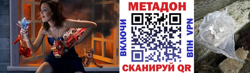 мега онион  Белозерск  Метадон мёд 