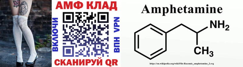 ссылка на мегу tor  Белозерск  МЕТАМФЕТАМИН Декстрометамфетамин 99.9%  закладка 